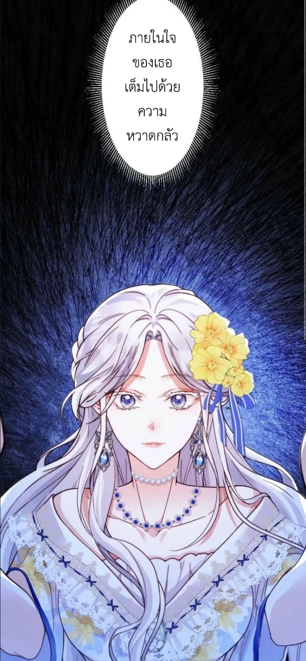 Manga-lc-com อ่านมังงะ อ่านการ์ตูน ออนไลน์ ฟรี I’m a Contract Stepmother, but the Tyrant Is Way Too Overpro ตอนที่ 1 2 3 4 5 6 7 8 9 10 11 12 13 14 ฟรี ไม่มีโฆษณา Manga-lc - อ่าน มังงะ อ่าน การ์ตูน ออนไลน์ อ่านมังงะ ฟรี