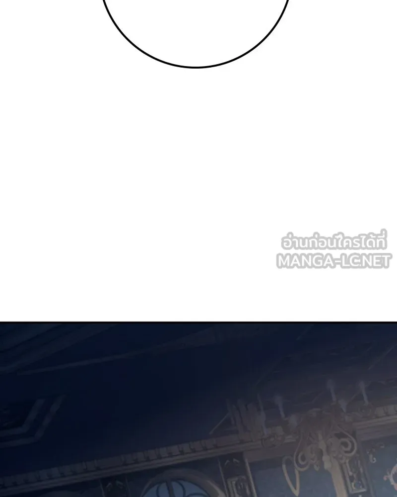 ดัชเชสเชลย ตอนที่ 21 รูปที่ 81