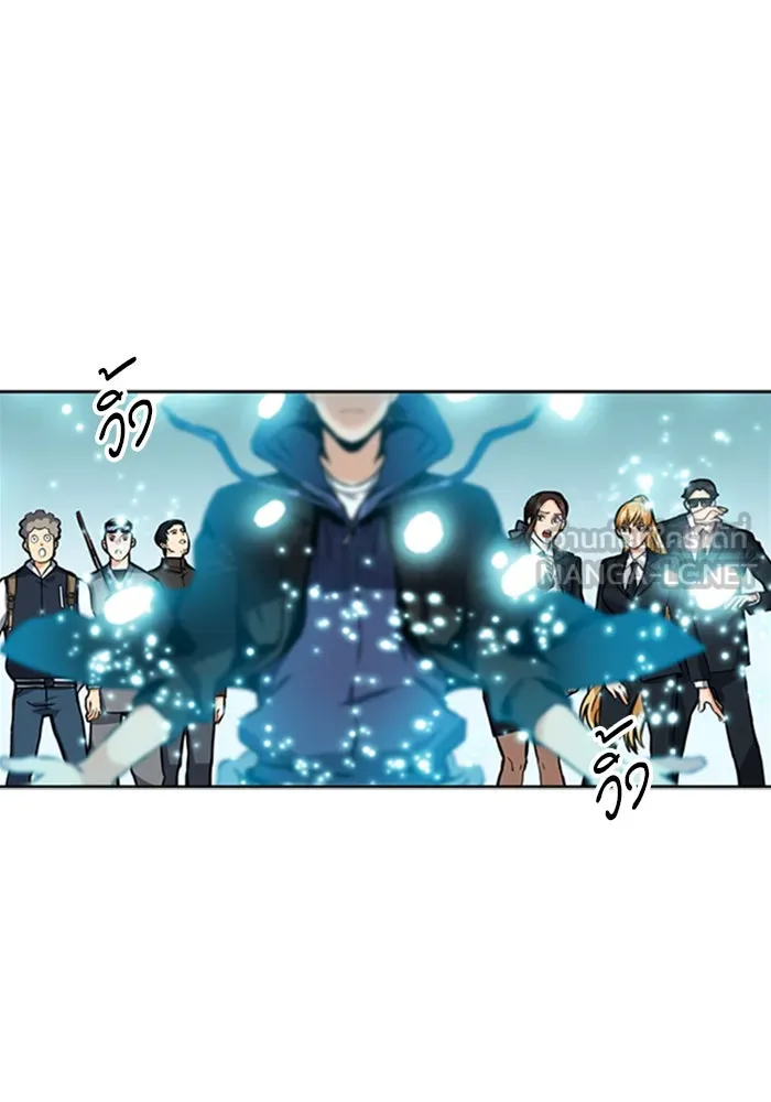 ดรูอิดแห่งสถานีโซล ตอนที่ 34 รูปที่ 21