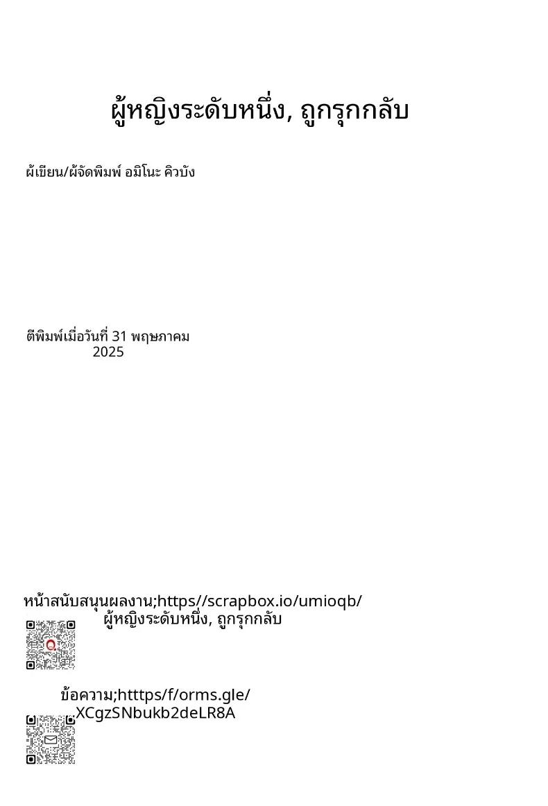Doujin-Lc- อ่าน โดจิน มังฮวา เกาหลี ญี่ปุ่น จีน แปลไทย สาวเเกลปากดีผู้หน้าเเดงให้กับเขา (Umi no Kyuuban) ตอนที่ 1 2 3 4 5 6 7 8 9 10 11 12 13 14 ฟรี ไม่มีโฆษณา อ่าน โดจิน Manhwa เกาหลี ญี่ปุ่น จีน เรามีครบ คัดมาให้เน้นๆ โดจิน 18+ รับประกันความฟินโดย  Doujin Lc