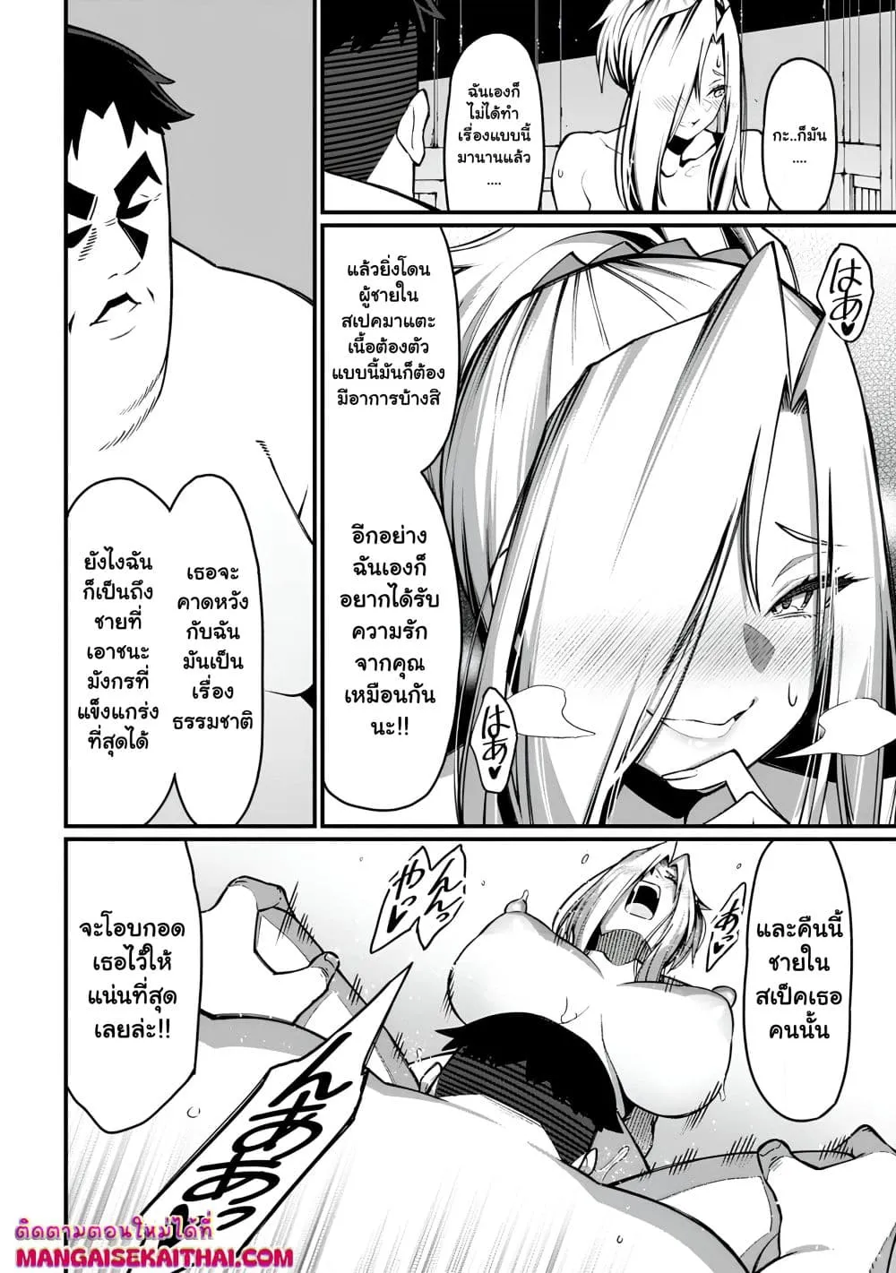 Manga-lc-com อ่านมังงะ อ่านการ์ตูน ออนไลน์ ฟรี Harem Ou no isekai Press Manyuuki ตอนที่ 1 2 3 4 5 6 7 8 9 10 11 12 13 14 ฟรี ไม่มีโฆษณา Manga-lc - อ่าน มังงะ อ่าน การ์ตูน ออนไลน์ อ่านมังงะ ฟรี
