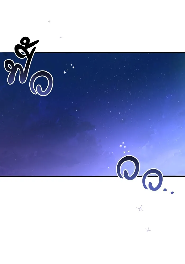 บุตรสาวของดยุกปีศาจ ตอนที่ 122 รูปที่ 65