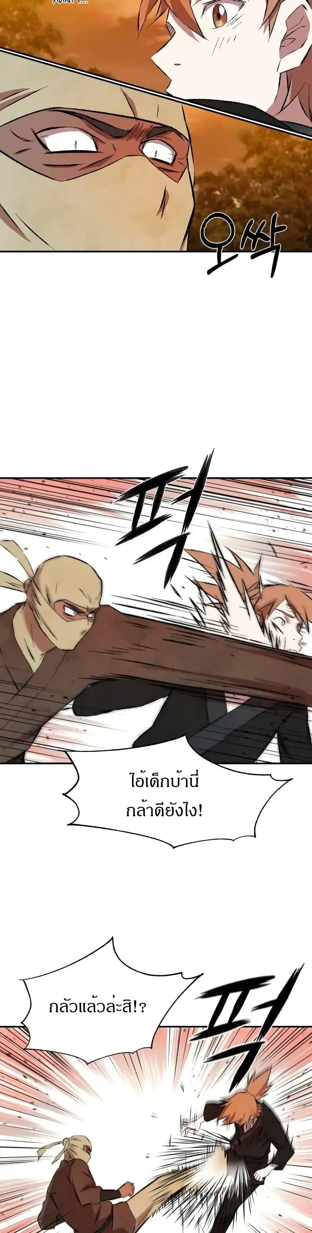 Manga-lc-com อ่านมังงะ อ่านการ์ตูน ออนไลน์ ฟรี Sunyu of the Shadowless ตอนที่ 1 2 3 4 5 6 7 8 9 10 11 12 13 14 ฟรี ไม่มีโฆษณา Manga-lc - อ่าน มังงะ อ่าน การ์ตูน ออนไลน์ อ่านมังงะ ฟรี