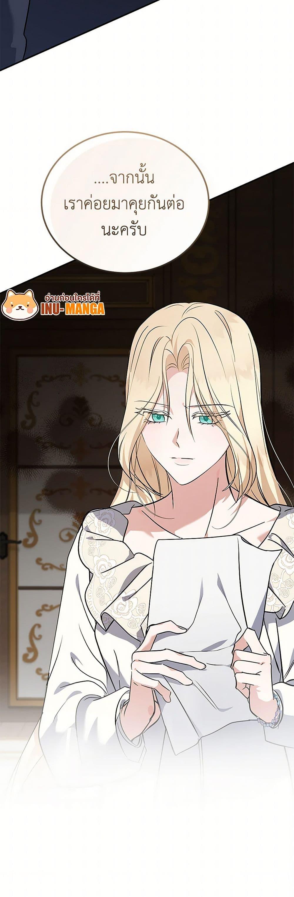 Manga-lc-com อ่านมังงะ อ่านการ์ตูน ออนไลน์ ฟรี The Villainess Lives Again ตอนที่ 1 2 3 4 5 6 7 8 9 10 11 12 13 14 ฟรี ไม่มีโฆษณา Manga-lc - อ่าน มังงะ อ่าน การ์ตูน ออนไลน์ อ่านมังงะ ฟรี