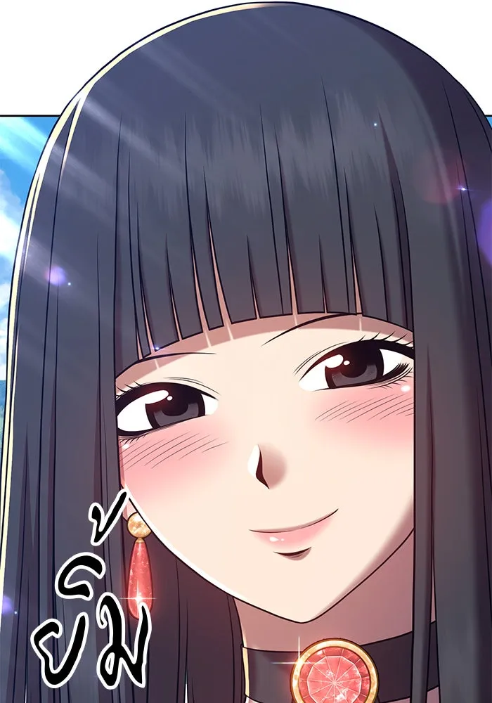 +99 ท่อนไม้พร้อมบวก ตอนที่ 16 รูปที่ 116