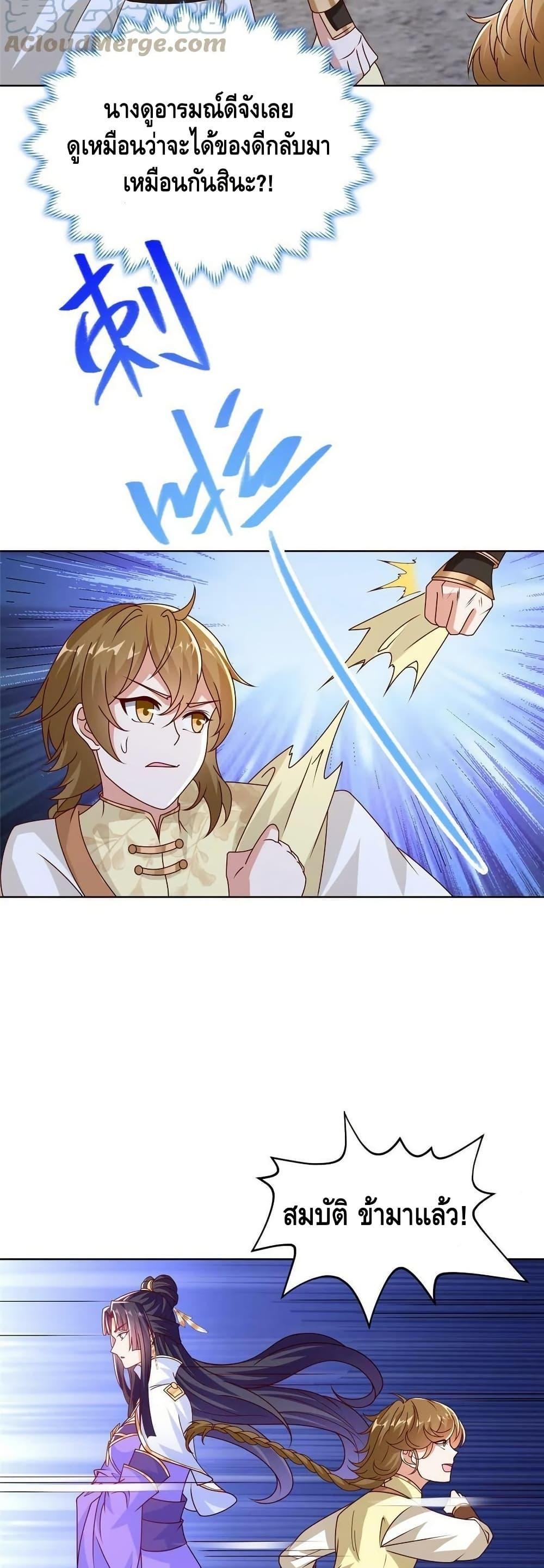 Manga-lc-com อ่านมังงะ อ่านการ์ตูน ออนไลน์ ฟรี DragonShepherd ตอนที่ 1 2 3 4 5 6 7 8 9 10 11 12 13 14 ฟรี ไม่มีโฆษณา Manga-lc - อ่าน มังงะ อ่าน การ์ตูน ออนไลน์ อ่านมังงะ ฟรี