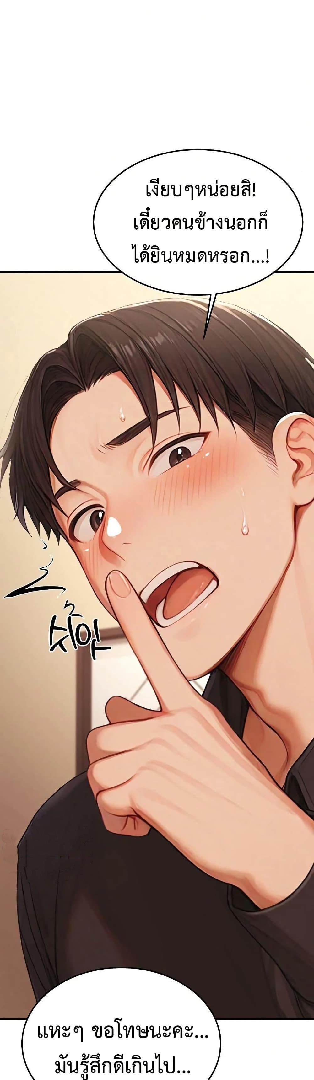 Doujin-Lc- อ่าน โดจิน มังฮวา เกาหลี ญี่ปุ่น จีน แปลไทย Hypersexual Syndrome ตอนที่ 1 2 3 4 5 6 7 8 9 10 11 12 13 14 ฟรี ไม่มีโฆษณา อ่าน โดจิน Manhwa เกาหลี ญี่ปุ่น จีน เรามีครบ คัดมาให้เน้นๆ โดจิน 18+ รับประกันความฟินโดย  Doujin Lc