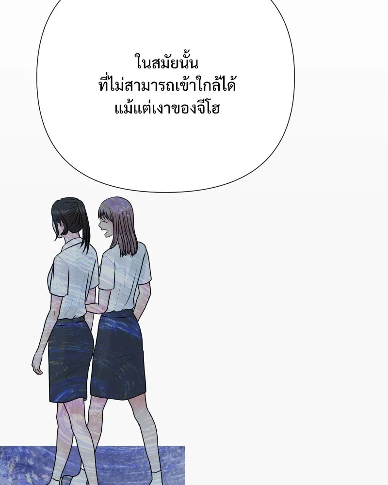 รักนี้ไม่ต้องมีเซนส์ ตอนที่ 57 รูปที่ 92