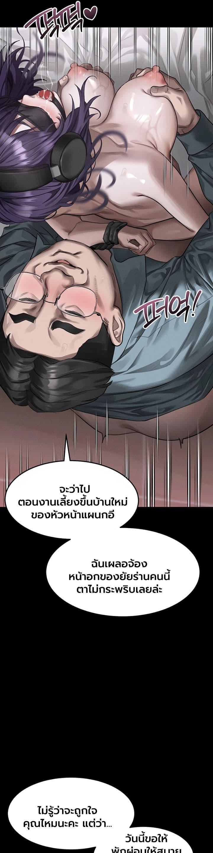 Doujin-Lc- อ่าน โดจิน มังฮวา เกาหลี ญี่ปุ่น จีน แปลไทย Dirty Talk ตอนที่ 1 2 3 4 5 6 7 8 9 10 11 12 13 14 ฟรี ไม่มีโฆษณา อ่าน โดจิน Manhwa เกาหลี ญี่ปุ่น จีน เรามีครบ คัดมาให้เน้นๆ โดจิน 18+ รับประกันความฟินโดย  Doujin Lc