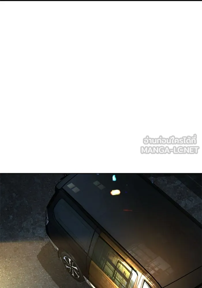 พี่ชายสายบอดี้การ์ด ตอนที่ 260 รูปที่ 102
