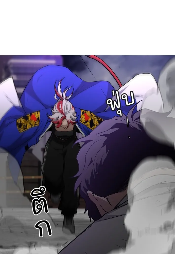 JAKDU ตอนที่ 35 รูปที่ 59