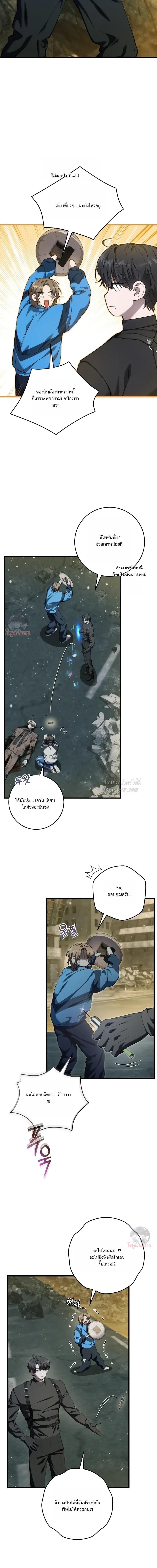 Manga-lc-com อ่านมังงะ อ่านการ์ตูน ออนไลน์ ฟรี The Hunter Wants to Live Quietly ตอนที่ 1 2 3 4 5 6 7 8 9 10 11 12 13 14 ฟรี ไม่มีโฆษณา Manga-lc - อ่าน มังงะ อ่าน การ์ตูน ออนไลน์ อ่านมังงะ ฟรี