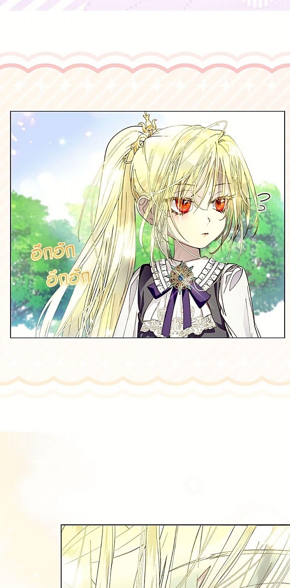 Manga-lc-com อ่านมังงะ อ่านการ์ตูน ออนไลน์ ฟรี Miss Not-So Sidekick ตอนที่ 1 2 3 4 5 6 7 8 9 10 11 12 13 14 ฟรี ไม่มีโฆษณา Manga-lc - อ่าน มังงะ อ่าน การ์ตูน ออนไลน์ อ่านมังงะ ฟรี