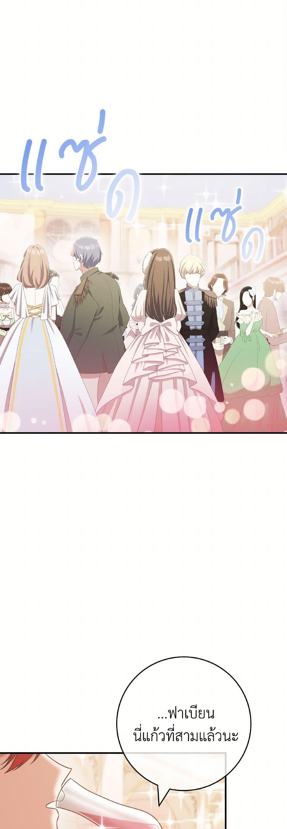 Manga-lc-com อ่านมังงะ อ่านการ์ตูน ออนไลน์ ฟรี I’m Not the Final Boss’ Lover ตอนที่ 1 2 3 4 5 6 7 8 9 10 11 12 13 14 ฟรี ไม่มีโฆษณา Manga-lc - อ่าน มังงะ อ่าน การ์ตูน ออนไลน์ อ่านมังงะ ฟรี