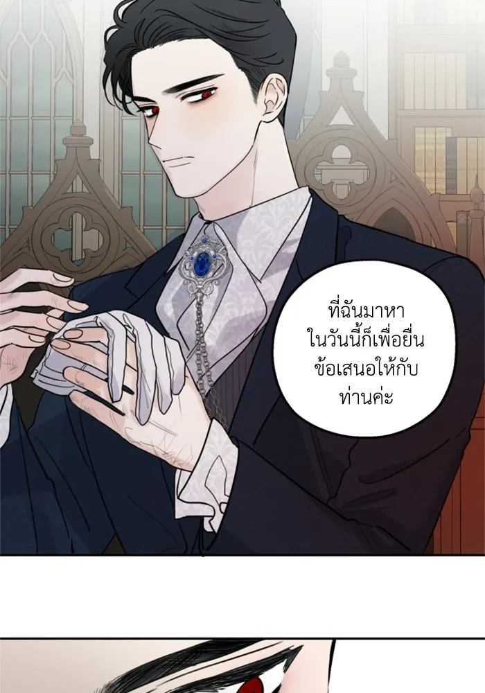 ครอบครัวสามีเห็นทีจะคลั่งรัก ตอนที่ 1 รูปที่ 4