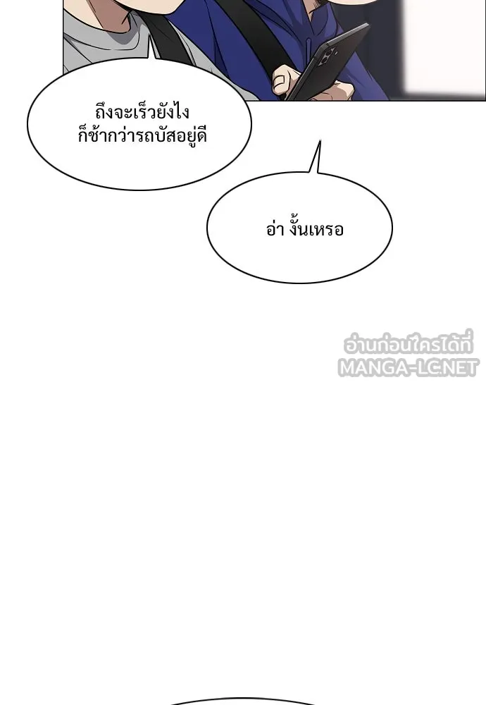 JAKDU ตอนที่ 39 รูปที่ 102