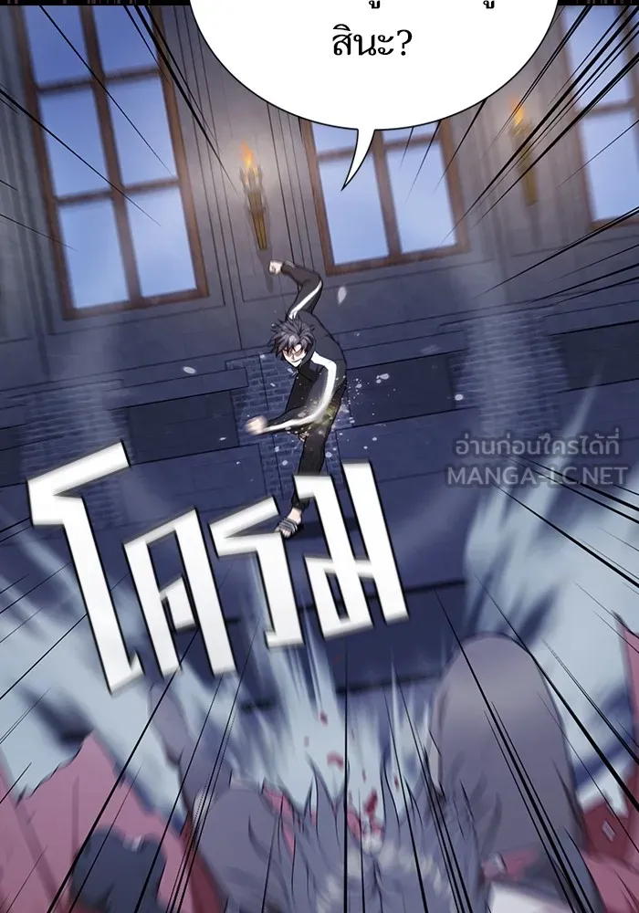 ผู้เล่นขั้นเทพแห่งหอคอยฝึกสอน ตอนที่ 163 รูปที่ 6