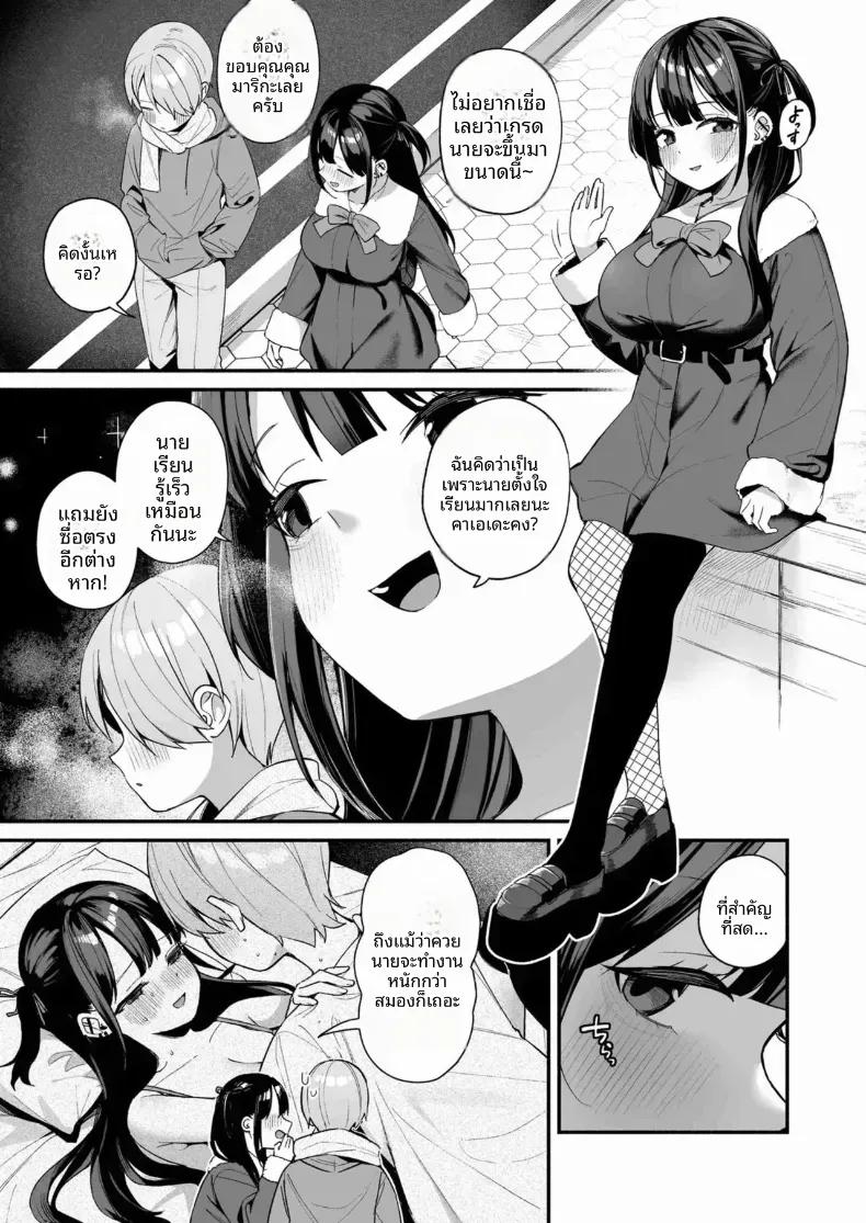 Doujin-Lc- อ่าน โดจิน มังฮวา เกาหลี ญี่ปุ่น จีน แปลไทย ติวพิเศษกับครูสุดลามก ตอนที่ 1 2 3 4 5 6 7 8 9 10 11 12 13 14 ฟรี ไม่มีโฆษณา อ่าน โดจิน Manhwa เกาหลี ญี่ปุ่น จีน เรามีครบ คัดมาให้เน้นๆ โดจิน 18+ รับประกันความฟินโดย  Doujin Lc