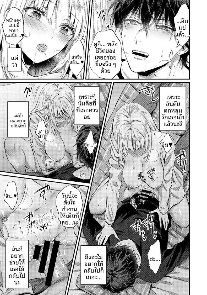 Doujin-Lc- อ่าน โดจิน มังฮวา เกาหลี ญี่ปุ่น จีน แปลไทย ฉันอยากได้รับความพึงพอใจจากซัคคิวบัสผู้เอาใจใส่ (Koori) ตอนที่ 1 2 3 4 5 6 7 8 9 10 11 12 13 14 ฟรี ไม่มีโฆษณา อ่าน โดจิน Manhwa เกาหลี ญี่ปุ่น จีน เรามีครบ คัดมาให้เน้นๆ โดจิน 18+ รับประกันความฟินโดย  Doujin Lc