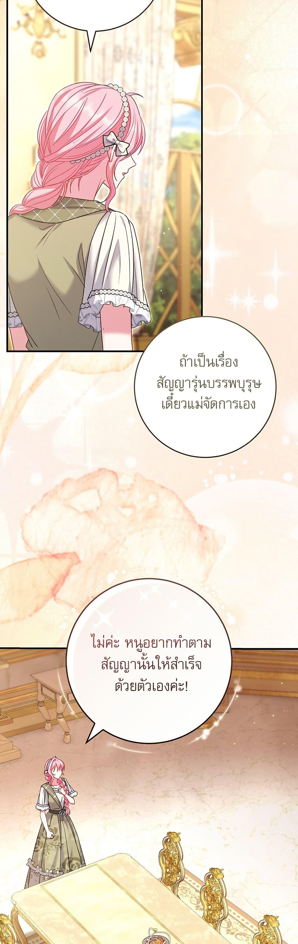 Manga-lc-com อ่านมังงะ อ่านการ์ตูน ออนไลน์ ฟรี Rather Than The Son, I’ll Take The Father ตอนที่ 1 2 3 4 5 6 7 8 9 10 11 12 13 14 ฟรี ไม่มีโฆษณา Manga-lc - อ่าน มังงะ อ่าน การ์ตูน ออนไลน์ อ่านมังงะ ฟรี