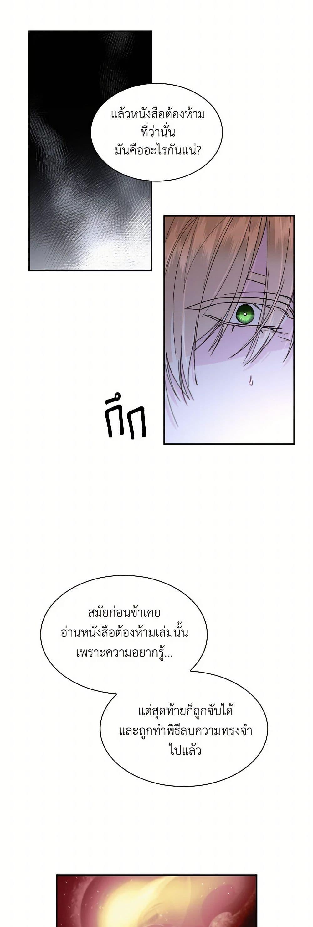 Manga-lc-com อ่านมังงะ อ่านการ์ตูน ออนไลน์ ฟรี Villains Behind the Curtains ตอนที่ 1 2 3 4 5 6 7 8 9 10 11 12 13 14 ฟรี ไม่มีโฆษณา Manga-lc - อ่าน มังงะ อ่าน การ์ตูน ออนไลน์ อ่านมังงะ ฟรี