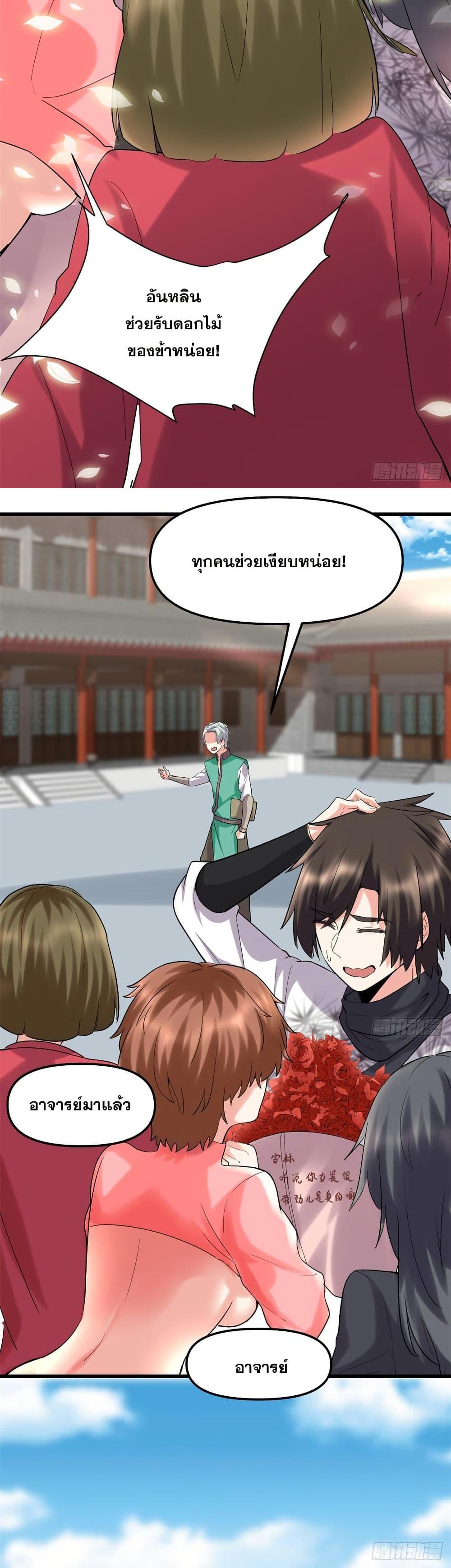 Manga-lc-com อ่านมังงะ อ่านการ์ตูน ออนไลน์ ฟรี God of War System ตอนที่ 1 2 3 4 5 6 7 8 9 10 11 12 13 14 ฟรี ไม่มีโฆษณา Manga-lc - อ่าน มังงะ อ่าน การ์ตูน ออนไลน์ อ่านมังงะ ฟรี