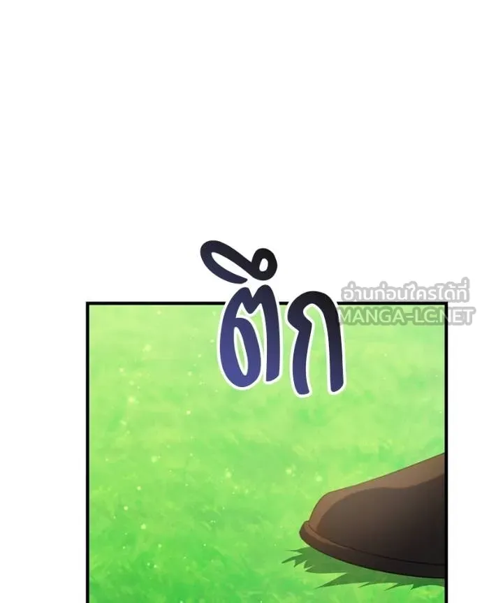 ถ้าเป็นนางร้าย ตอนที่ 36 รูปที่ 123