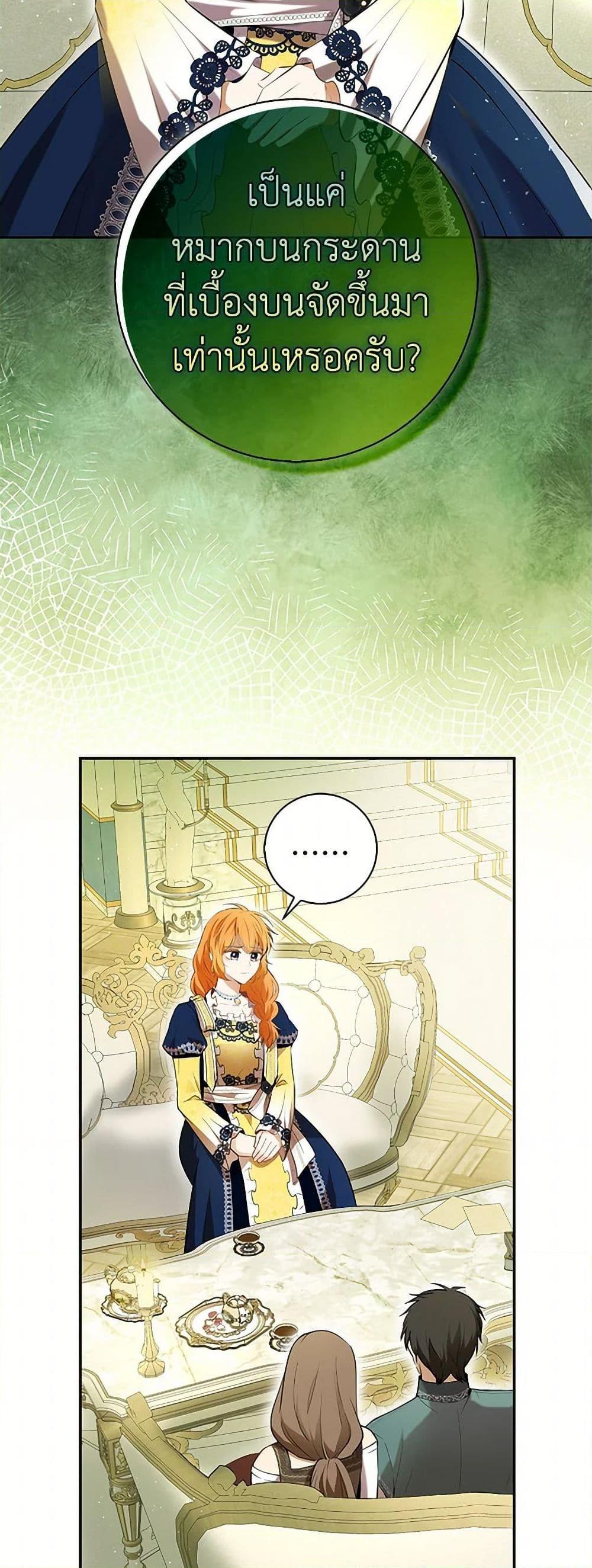 Manga-lc-com อ่านมังงะ อ่านการ์ตูน ออนไลน์ ฟรี Baby Squirrel Is Good at Everything ตอนที่ 1 2 3 4 5 6 7 8 9 10 11 12 13 14 ฟรี ไม่มีโฆษณา Manga-lc - อ่าน มังงะ อ่าน การ์ตูน ออนไลน์ อ่านมังงะ ฟรี