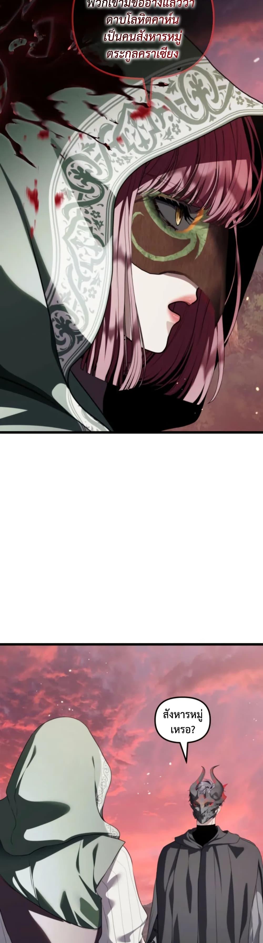 Manga-lc-com อ่านมังงะ อ่านการ์ตูน ออนไลน์ ฟรี Ranker Who Lives A Second Time ตอนที่ 1 2 3 4 5 6 7 8 9 10 11 12 13 14 ฟรี ไม่มีโฆษณา Manga-lc - อ่าน มังงะ อ่าน การ์ตูน ออนไลน์ อ่านมังงะ ฟรี