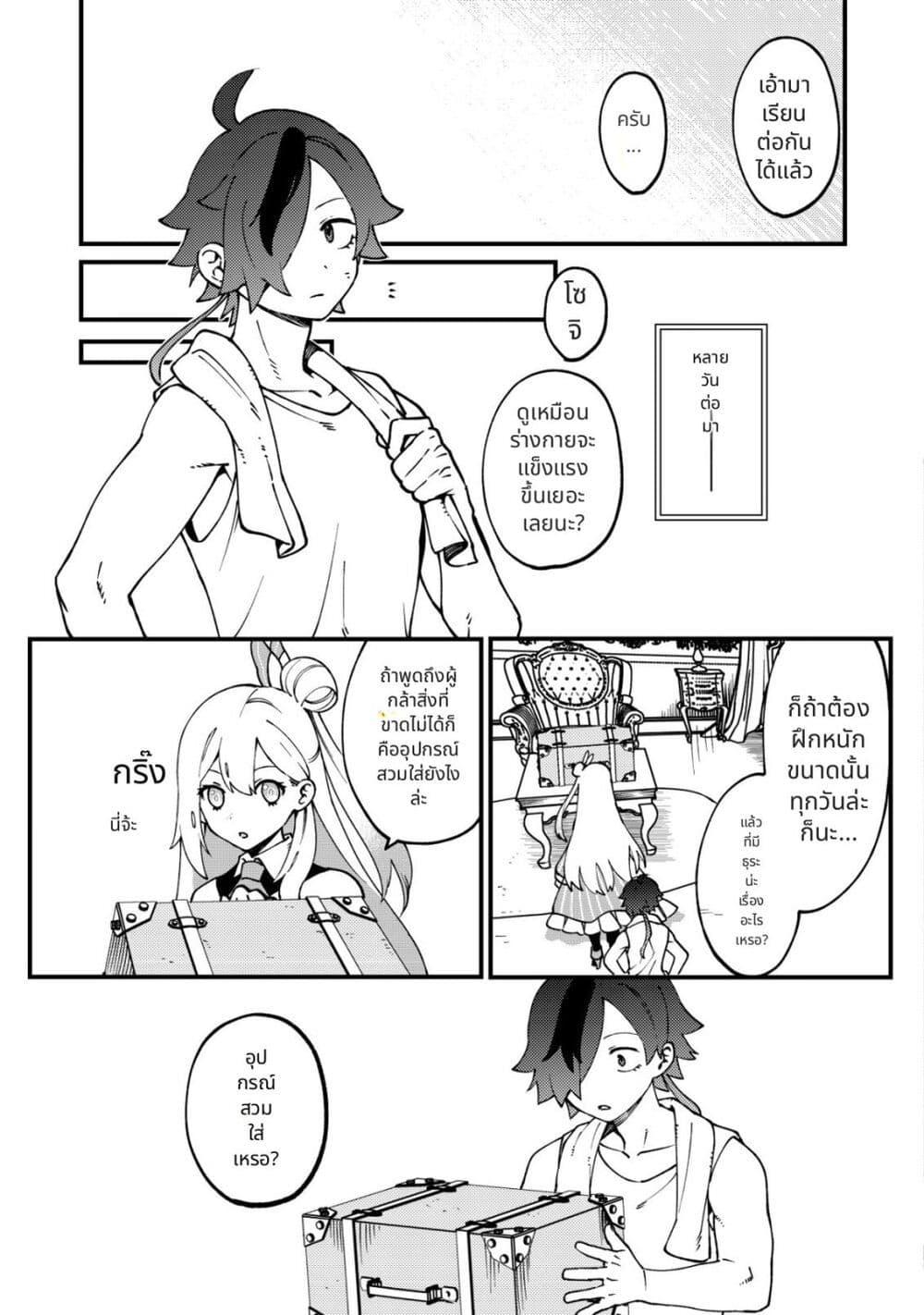 Manga-lc-com อ่านมังงะ อ่านการ์ตูน ออนไลน์ ฟรี Tsuuhan de Katta Youtou ga Gachi datta Tameshigiri Shitara Kuukan ga Sakete Isekai ni Tobasareta Ageku, Densetsu no Yuusha da to Kanchigai Sarete Komatteimasu ตอนที่ 1 2 3 4 5 6 7 8 9 10 11 12 13 14 ฟรี ไม่มีโฆษณา Manga-lc - อ่าน มังงะ อ่าน การ์ตูน ออนไลน์ อ่านมังงะ ฟรี