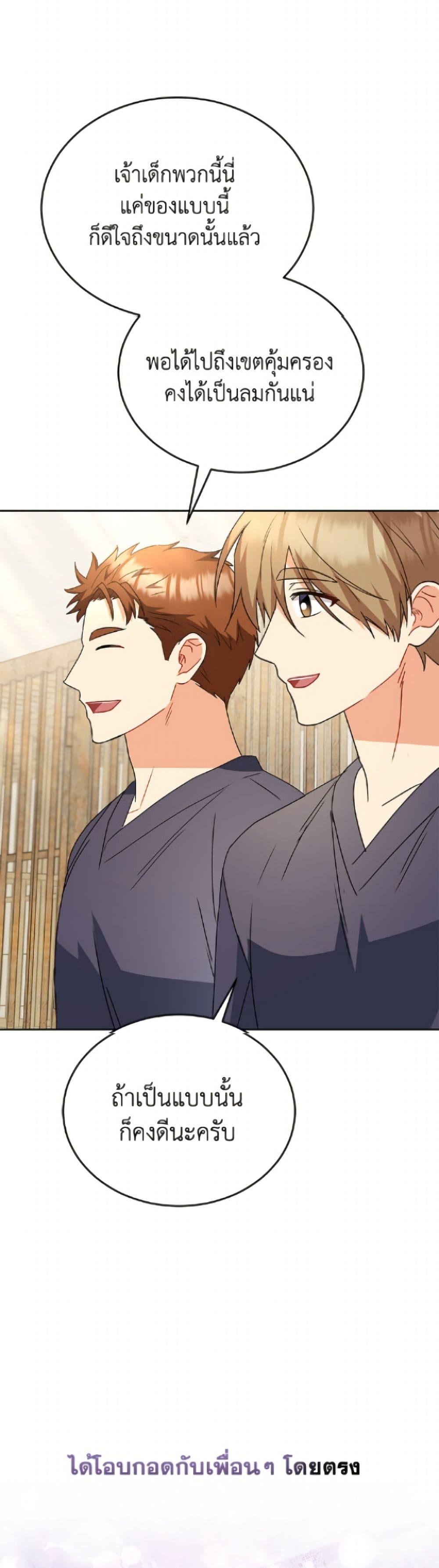 Manga-lc-com อ่านมังงะ อ่านการ์ตูน ออนไลน์ ฟรี Hello! Veterinarian! ตอนที่ 1 2 3 4 5 6 7 8 9 10 11 12 13 14 ฟรี ไม่มีโฆษณา Manga-lc - อ่าน มังงะ อ่าน การ์ตูน ออนไลน์ อ่านมังงะ ฟรี