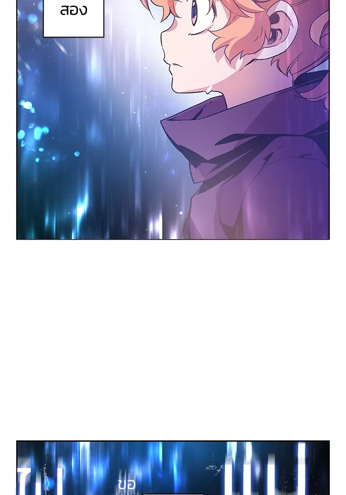 ฟิลเลียโรเซ่กับคำทำนายแห่งมงกุฎหนาม ตอนที่ 2 รูปที่ 11