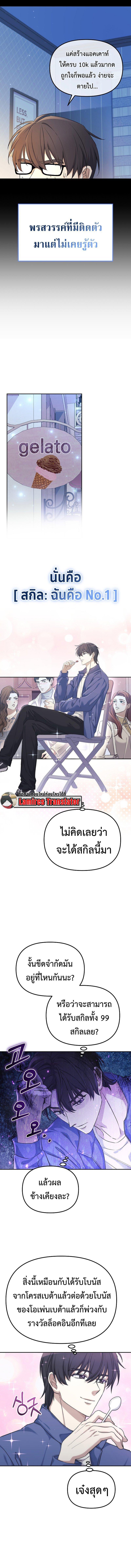 Manga-lc-com อ่านมังงะ อ่านการ์ตูน ออนไลน์ ฟรี The Reset Life of a Game Addict ตอนที่ 1 2 3 4 5 6 7 8 9 10 11 12 13 14 ฟรี ไม่มีโฆษณา Manga-lc - อ่าน มังงะ อ่าน การ์ตูน ออนไลน์ อ่านมังงะ ฟรี