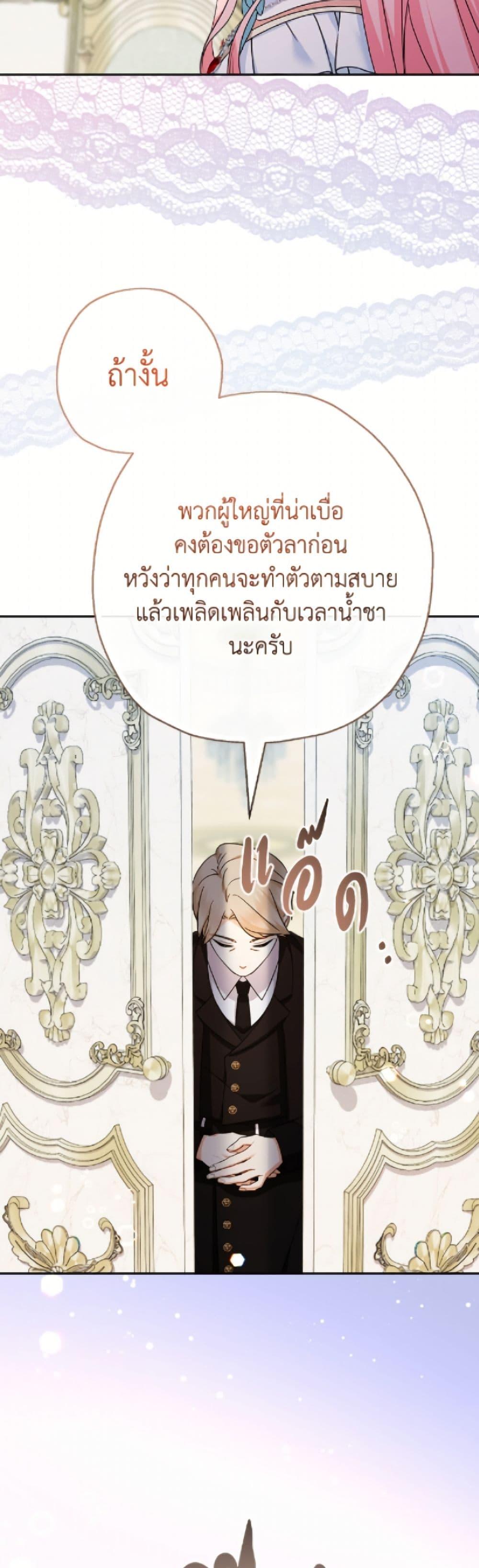 Manga-lc-com อ่านมังงะ อ่านการ์ตูน ออนไลน์ ฟรี Lord Baby Runs a Romance Fantasy With Cash ตอนที่ 1 2 3 4 5 6 7 8 9 10 11 12 13 14 ฟรี ไม่มีโฆษณา Manga-lc - อ่าน มังงะ อ่าน การ์ตูน ออนไลน์ อ่านมังงะ ฟรี
