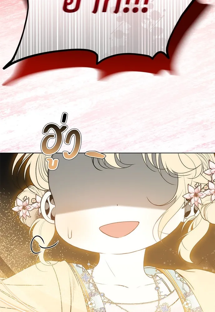 ยัยจิ๋วสมองแจ๋ว ตอนที่ 35 รูปที่ 65