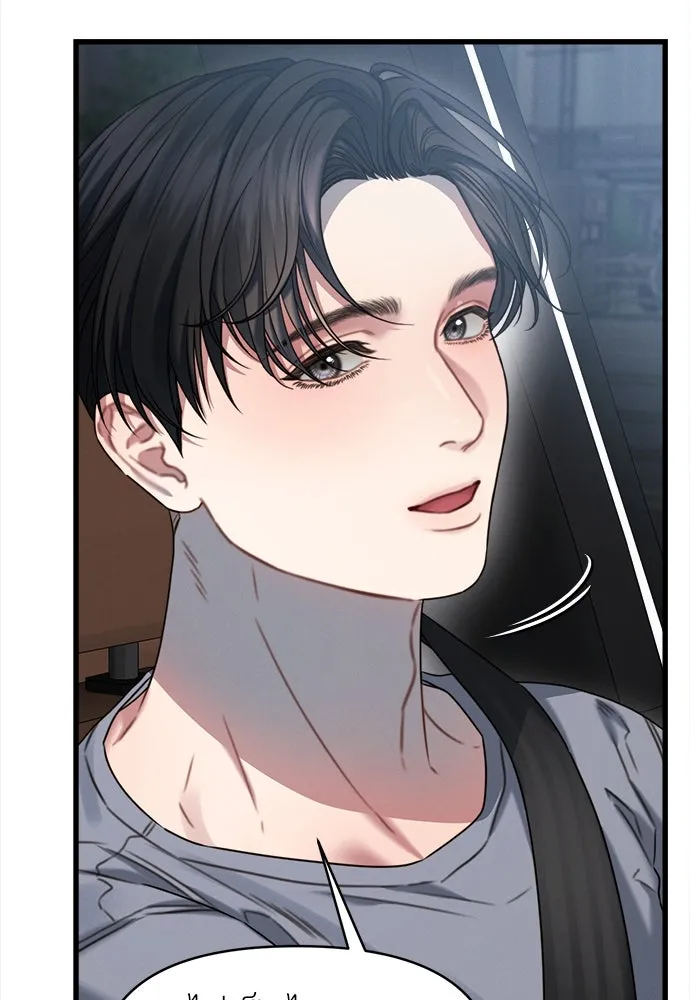 ปรารถนารักอันงดงาม ตอนที่ 110 (ตอนจบ) รูปที่ 19