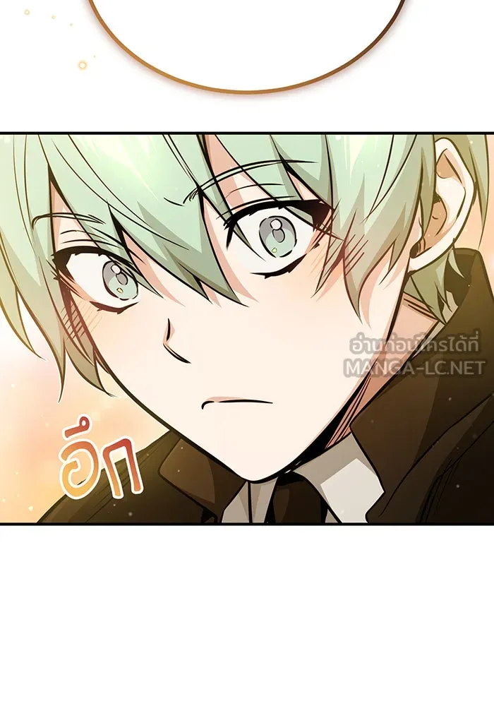 จอมเวทเกิดใหม่ในรอบ 66666 ปี ตอนที่ 56 รูปที่ 144