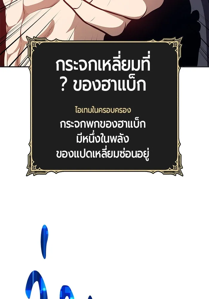 +99 ท่อนไม้พร้อมบวก ตอนที่ 32 รูปที่ 310