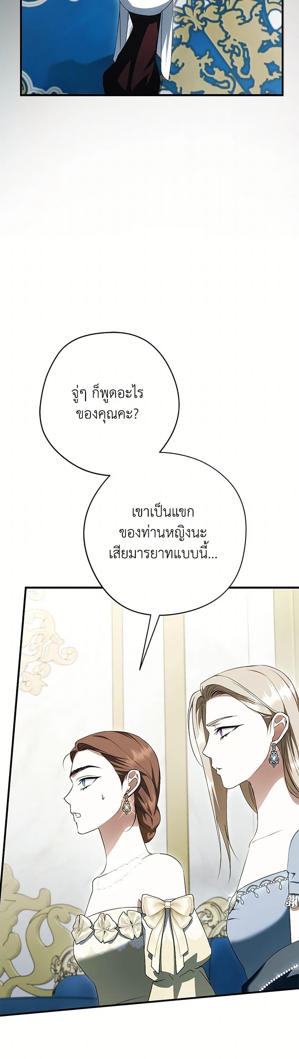 Manga-lc-com อ่านมังงะ อ่านการ์ตูน ออนไลน์ ฟรี An Extra Stole the Male Leads ตอนที่ 1 2 3 4 5 6 7 8 9 10 11 12 13 14 ฟรี ไม่มีโฆษณา Manga-lc - อ่าน มังงะ อ่าน การ์ตูน ออนไลน์ อ่านมังงะ ฟรี