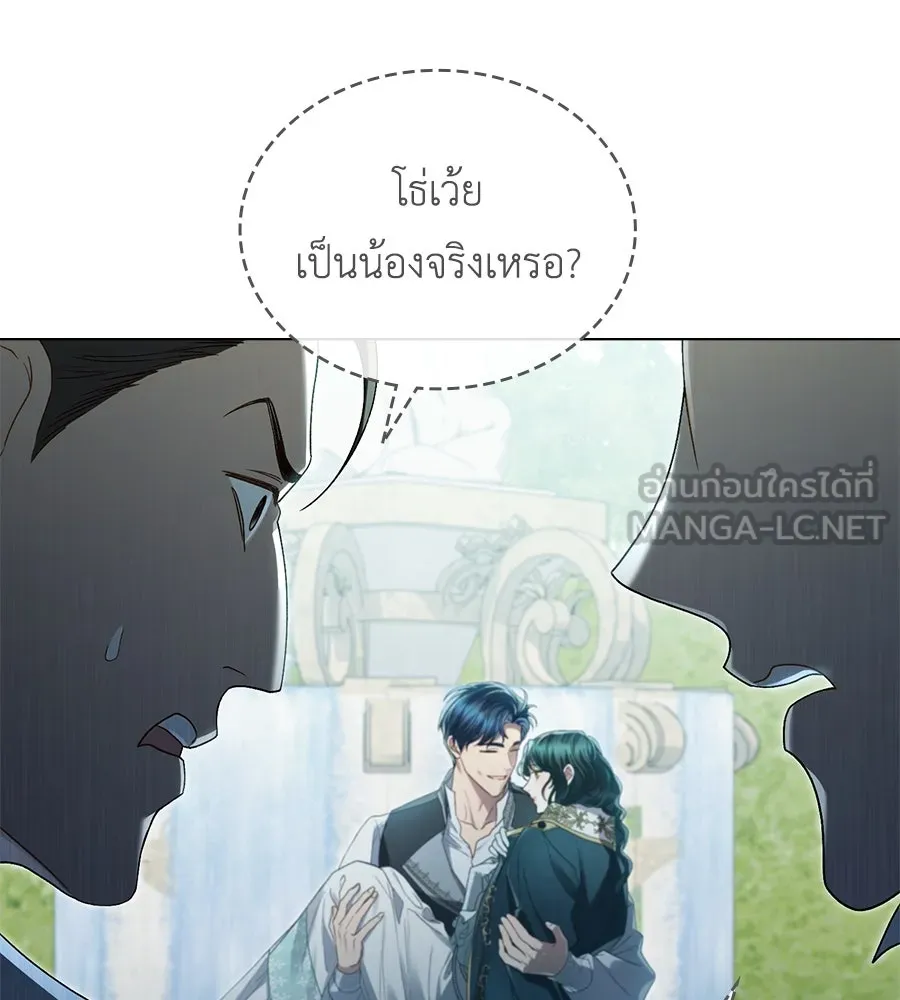 เล่ห์รักชนชั้นสูง ตอนที่ 10 รูปที่ 60