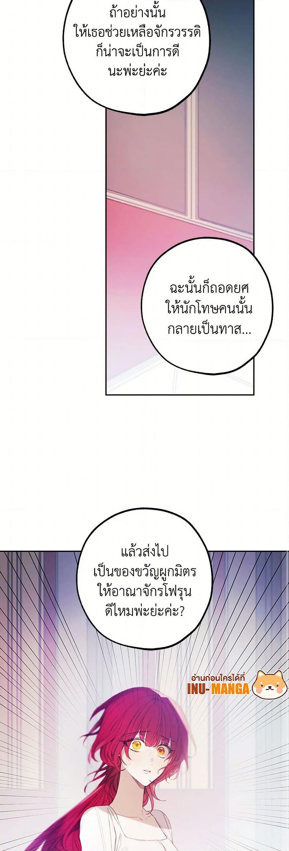 Manga-lc-com อ่านมังงะ อ่านการ์ตูน ออนไลน์ ฟรี The Princess’s Doll Shop ตอนที่ 1 2 3 4 5 6 7 8 9 10 11 12 13 14 ฟรี ไม่มีโฆษณา Manga-lc - อ่าน มังงะ อ่าน การ์ตูน ออนไลน์ อ่านมังงะ ฟรี