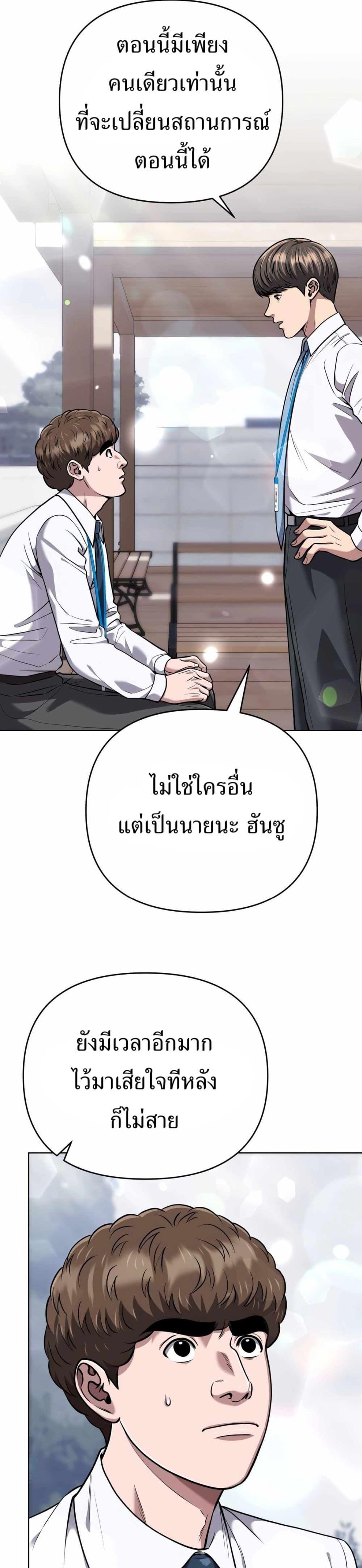Manga-lc-com อ่านมังงะ อ่านการ์ตูน ออนไลน์ ฟรี New Employee Kim Chul-Soo ตอนที่ 1 2 3 4 5 6 7 8 9 10 11 12 13 14 ฟรี ไม่มีโฆษณา Manga-lc - อ่าน มังงะ อ่าน การ์ตูน ออนไลน์ อ่านมังงะ ฟรี