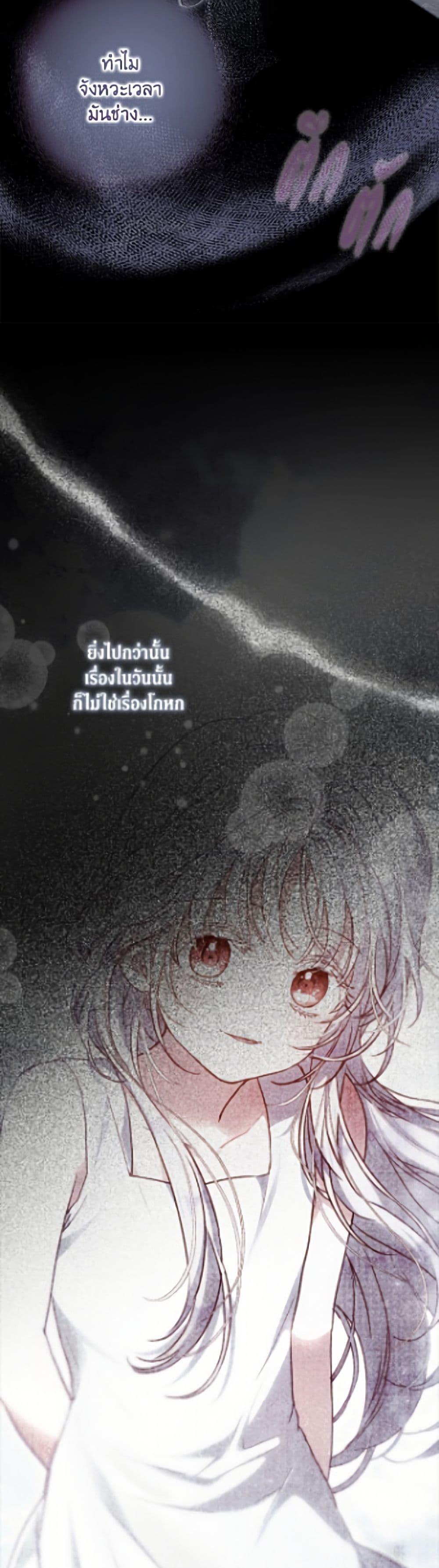 Manga-lc-com อ่านมังงะ อ่านการ์ตูน ออนไลน์ ฟรี I Became the Wife of the Male Lead ตอนที่ 1 2 3 4 5 6 7 8 9 10 11 12 13 14 ฟรี ไม่มีโฆษณา Manga-lc - อ่าน มังงะ อ่าน การ์ตูน ออนไลน์ อ่านมังงะ ฟรี