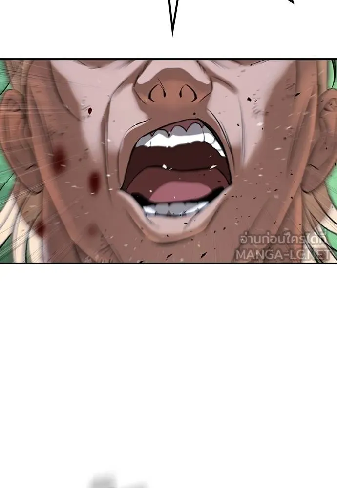 คูเซรา ตอนที่ 27 รูปที่ 40