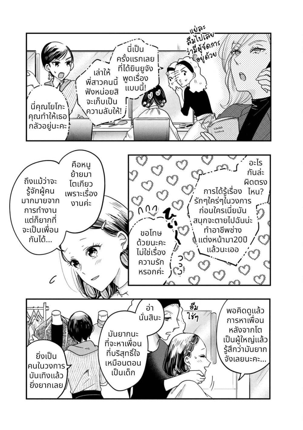 Manga-lc-com อ่านมังงะ อ่านการ์ตูน ออนไลน์ ฟรี Kyou mo Veranda de ตอนที่ 1 2 3 4 5 6 7 8 9 10 11 12 13 14 ฟรี ไม่มีโฆษณา Manga-lc - อ่าน มังงะ อ่าน การ์ตูน ออนไลน์ อ่านมังงะ ฟรี