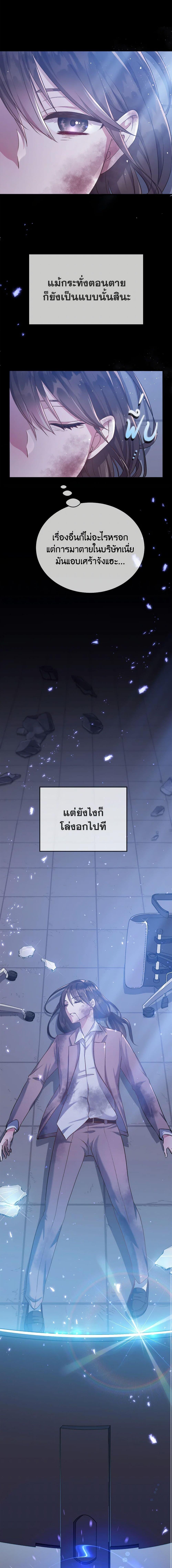Manga-lc-com อ่านมังงะ อ่านการ์ตูน ออนไลน์ ฟรี Move, I’m Deciding the Ending! ตอนที่ 1 2 3 4 5 6 7 8 9 10 11 12 13 14 ฟรี ไม่มีโฆษณา Manga-lc - อ่าน มังงะ อ่าน การ์ตูน ออนไลน์ อ่านมังงะ ฟรี