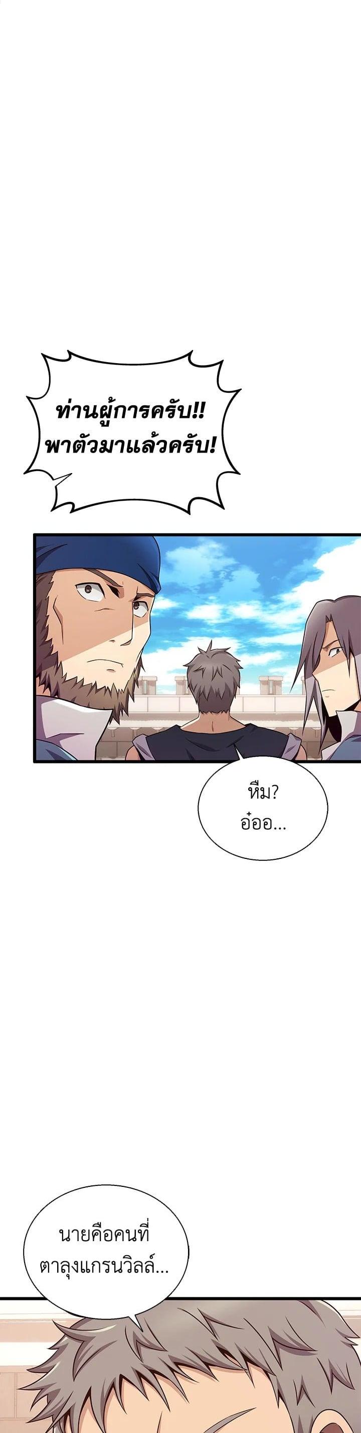 Manga-lc-com อ่านมังงะ อ่านการ์ตูน ออนไลน์ ฟรี Arcane Sniper ตอนที่ 1 2 3 4 5 6 7 8 9 10 11 12 13 14 ฟรี ไม่มีโฆษณา Manga-lc - อ่าน มังงะ อ่าน การ์ตูน ออนไลน์ อ่านมังงะ ฟรี