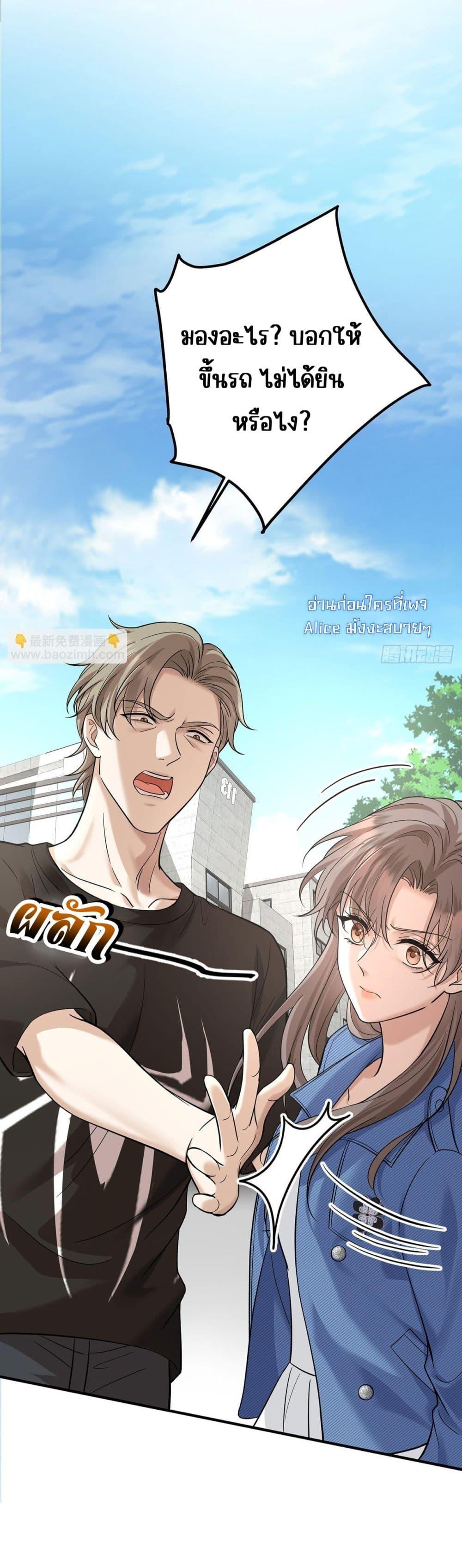 Manga-lc-com อ่านมังงะ อ่านการ์ตูน ออนไลน์ ฟรี AfterBreaking ตอนที่ 1 2 3 4 5 6 7 8 9 10 11 12 13 14 ฟรี ไม่มีโฆษณา Manga-lc - อ่าน มังงะ อ่าน การ์ตูน ออนไลน์ อ่านมังงะ ฟรี