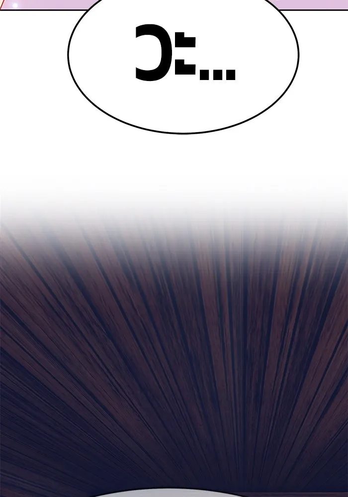 +99 ท่อนไม้พร้อมบวก ตอนที่ 24 รูปที่ 164