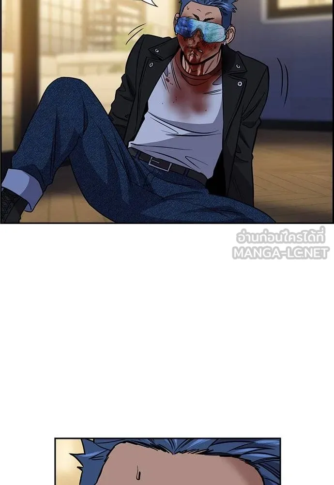 การศึกษาที่แท้จริง ตอนที่ 190 รูปที่ 33